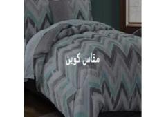 Quilt Embroidered | Quilt Cover Set UAE - Al Saad Home