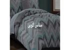 Quilt Embroidered | Quilt Cover Set UAE - Al Saad Home